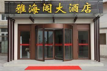 Qingdao Yahaige Hotel Exteriör bild