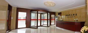 Qingdao Yahaige Hotel Exteriör bild
